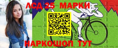 PSILOCYBIN Балахна