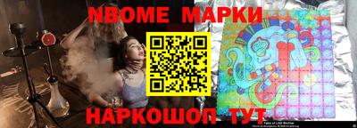 ALPHA-PVP Аргун