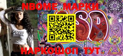 PSILOCYBIN Балахна