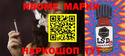 PSILOCYBIN Балахна