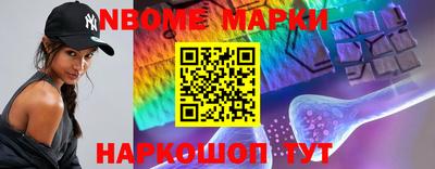 PSILOCYBIN Балахна