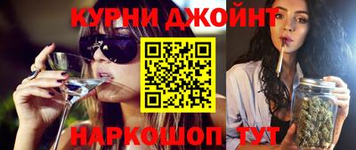 бошки Апрелевка