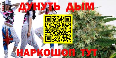 бошки Апрелевка