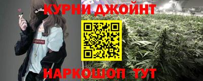 соль ск Апшеронск