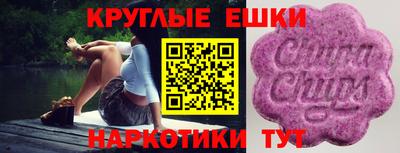 бошки Апрелевка