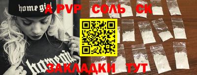 ALPHA-PVP Аргун