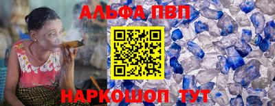 бошки Апрелевка