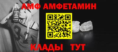 ALPHA-PVP Аргун