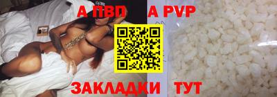 бошки Апрелевка