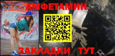 PSILOCYBIN Балахна