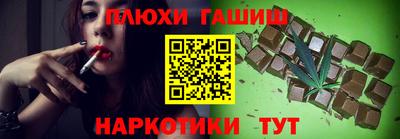 соль ск Апшеронск