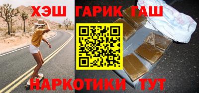 ALPHA-PVP Аргун