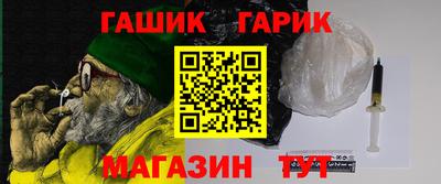 соль ск Апшеронск