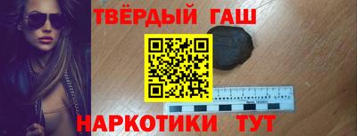 ALPHA-PVP Аргун