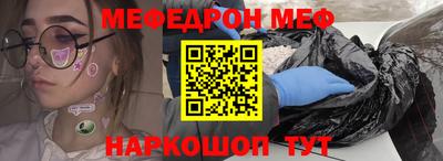 PSILOCYBIN Балахна