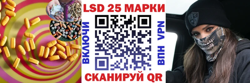 Лсд 25 экстази кислота  цена наркотик  Бугульма 