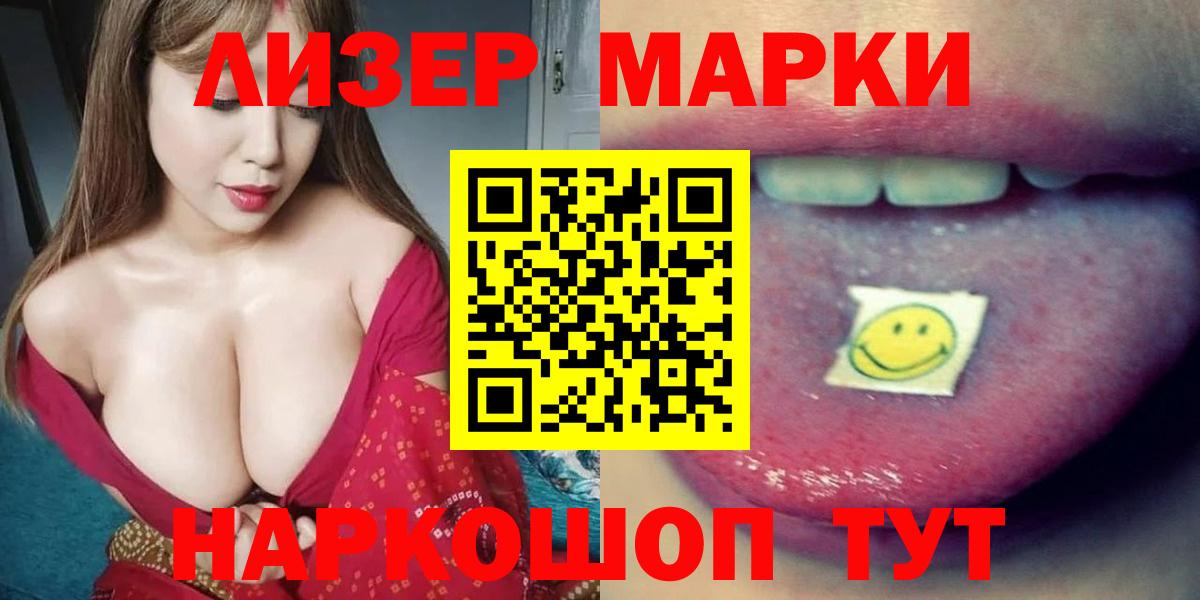 Лсд 25 экстази ecstasy  Вход с VPN  ЛСД экстази  Бугульма  ЛСД экстази кислота 