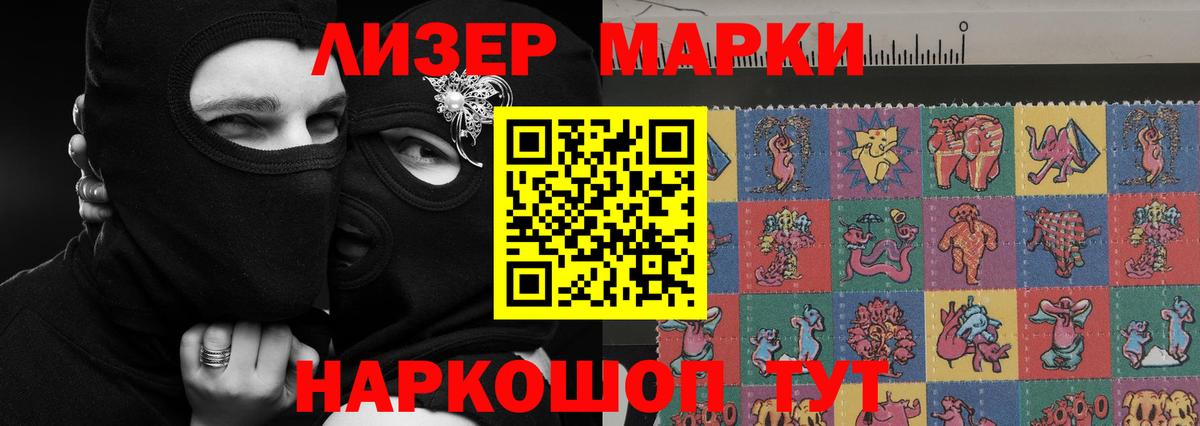 ЛСД экстази ecstasy  LSD-25 экстази кислота  Бугульма 