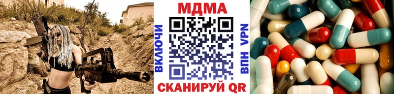 МДМА кристаллы  Бугульма 