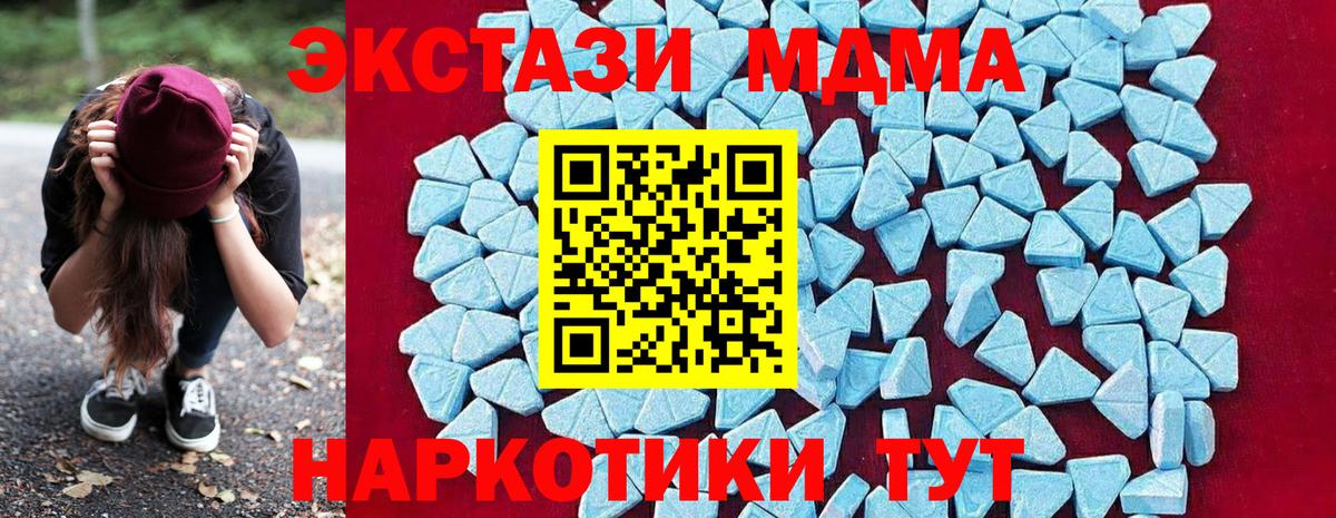 MDMA  MDMA Molly  Вход с VPN  Бугульма  MDMA crystal 