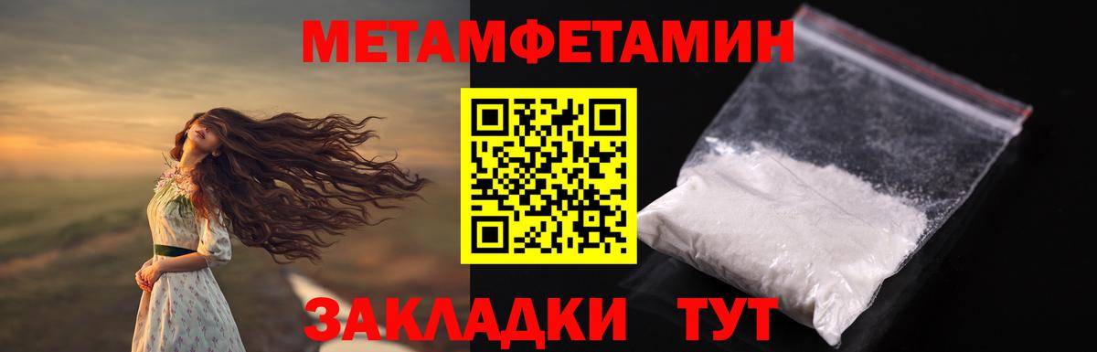 Меф   Гашиш  Марихуана  LSD-25  Бугульма  МЕТАМФЕТАМИН  Вход с VPN  ТГК  Гашиш  Купить наркотики  Cocaine 