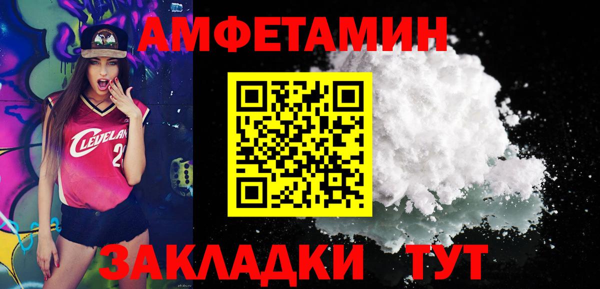 Первитин Декстрометамфетамин 99.9%  Метамфетамин  Бугульма 