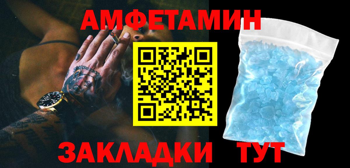 Бугульма  Первитин витя  Вход с VPN 