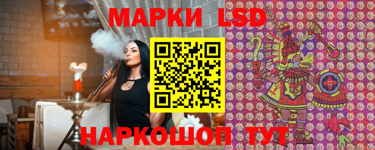 Бугульма  Наркотические марки 1500мкг  Вход с VPN 