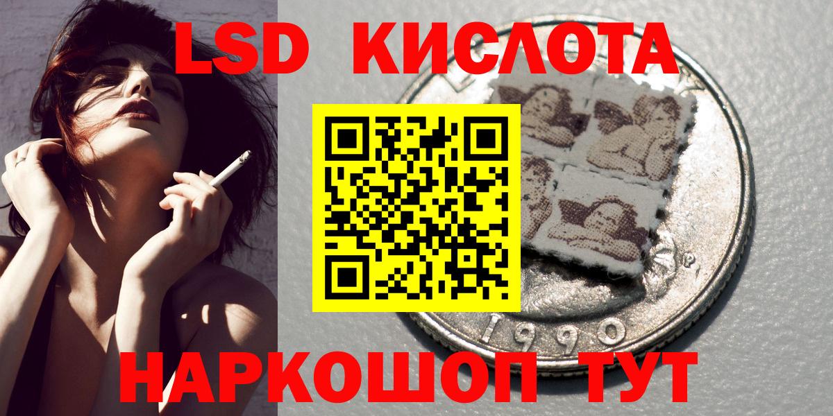 Марки 25I-NBOMe 1,5мг  Бугульма  Марки 25I-NBOMe 1,5мг 