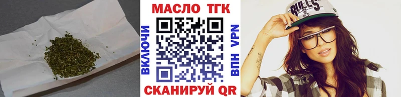 купить наркоту  OMG tor  ТГК вейп с тгк  Бугульма 