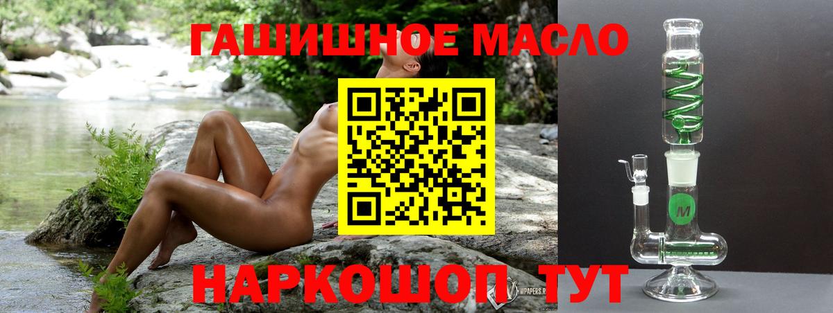 Дистиллят ТГК концентрат  Бугульма 