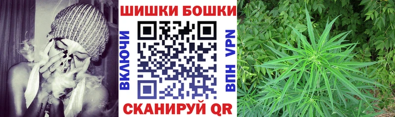 Бошки марихуана Bruce Banner  купить  цена  это состав  Бугульма 