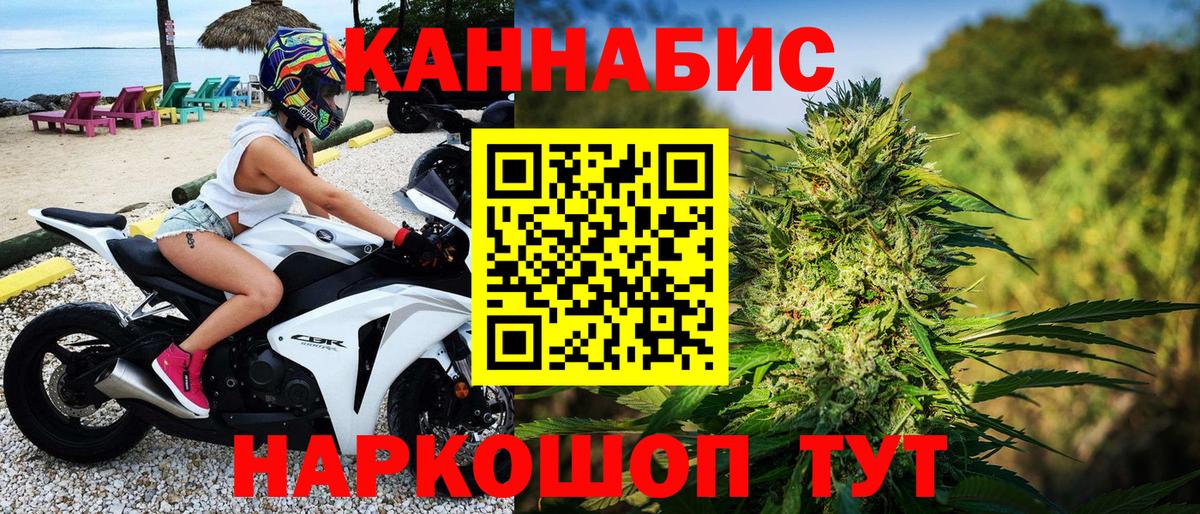 Конопля THC 21% Бугульма