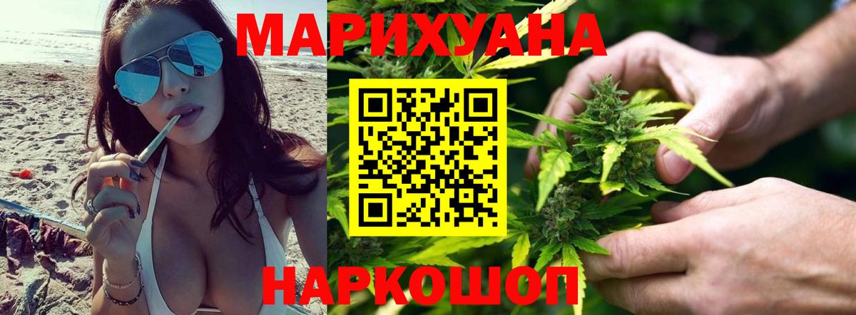 Конопля SATIVA & INDICA  Бошки марихуана тримм  Марихуана ГИДРОПОН  Бугульма 