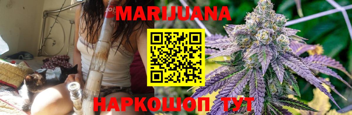 Бугульма  Бошки марихуана планчик  Бошки Шишки индика  Вход с VPN  Шишки марихуана Ganja 